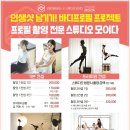 스튜디오모이다