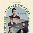 대구시립합창단 시민행복나눔콘서트 이미지