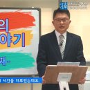 [박변의 산재이야기]제10회-산재 행정소송기간이 지나버린 경우 어떻게 해야 할까요 [산재전문변호사 손해배상전문변호사 박중용] 이미지