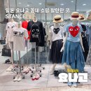 텍스플레이 | 일본 요나고 여행 STANCE 매장 꼼데 가르송 가격 Pie VAT 텍스리펀 후기