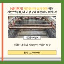 급경사지계측기 | [설치후기] 지중경사계 설치 현장 리뷰｜지반 안정성, 더 이상 감에 의존하지 마세요!