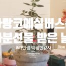 실버스푼 (silverspoon)
