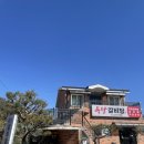 두왕갈비탕 이미지