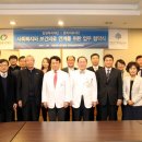 의료법인 명지의료재단 명지병원 이미지