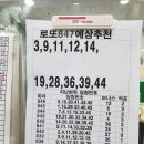 다니엘사