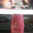 아카어카