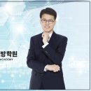 좋은씨앗전기소방학원