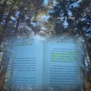 수호일농장 | 돈의 속성 책 | 김승호 책 후기 | 텅 빈 지갑이 내 인격을 결정할 때 추천 리뷰 핵심 요약