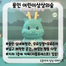 숲체험 리틀 포레스트 이미지