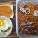 마산찹쌀아구찜 이미지