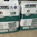 The멍멍 | 반려견 배변 패드/국제 멍멍 패드/배변패드
