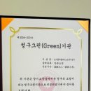 늘사랑재가노인복지센터 이미지