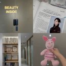 대구 브라질리언 왁싱 잘하는 곳 추천 뷰티인사이드 가격 재방문 솔직후기