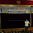 광주 광명초등학교(2014년9월30일) 이미지