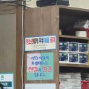 녹양구이 - 달서구 상원로 187 | 대구 뭉티기 맛집 | 녹양구이 만촌점 내돈내산 추천후기