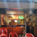 내방역 1번출구 동물병원 앞 이미지