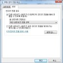 무선랜카드를 이용한 무선 AP 설정 하기 이미지