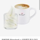 폴바셋 카페라떼 + 상하목장 밀크 아이스크림 이미지