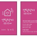 새론초교 병설유치원 이미지