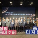 코사유통 - 마포구 희우정로 70 | 코사유통