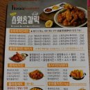 호식이두마리치킨(지행점)