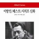 신화문화사