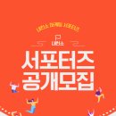 후기업마케팅
