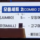오군분식