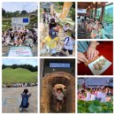 중앙지역아동센터 | [춘천중앙지역아동센터] 어린이 문화유산 답사기 &#39;백제 문화유산, 배우며 동행하며&#39;