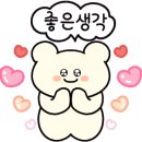 딜리셔스랭귀지 이미지
