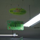 화환 재사용 근절을 위한 ‘화환제작 실명제’ 연말까지 시범 실시(2010.10.4) 이미지