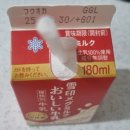 E-편한할인마트 | 대마도히타카츠당일치기 팬스타 쓰시마링크,친구야전기자전거,드럭스토어,밸류마트쇼핑 추천+인터넷면세