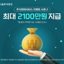 다올 이투데이