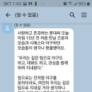 그저께 일요일에 천주교 용인공원묘원에 다녀 왔어요 이미지