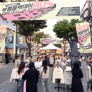 부평시장로타리지하도상가 이미지