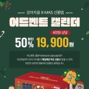 견생냥품 이미지