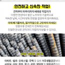 부천예가인의료소비자생활협동조합예가인의원 이미지