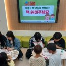 동부도서관 이미지