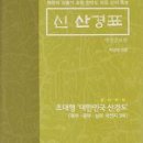 둘레길 10년 요약-1(십 대 별. 연도 별. 동행인 별) 박성태선생님 이미지