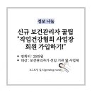 사단법인일하는사람들 이미지