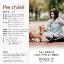 운정힐링동물병원 이미지