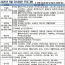 암사1동 자치회관 이미지