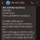 봉스테이 이미지