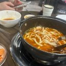 등촌중학교 | 김해 장유 샤브샤브 맛집 - 등촌 샤브샤브 장유점