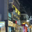 아이디어안경원(부산경성대점) | 부산 경성대 맛집 다꾸갈비, 도심 속 캠핑 공간 데이트 하기 좋은 곳