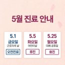 류마경대내과의원 이미지