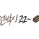 동해참뽈찜 이미지