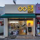 도계안경 이미지