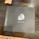 발산삼계탕 이미지