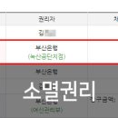 팡팡노래주점 이미지